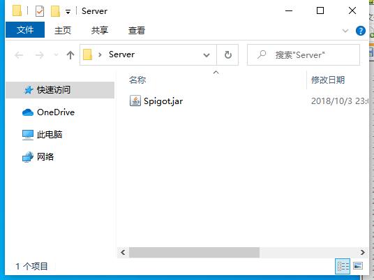 如何开我的世界服务器,我的世界开服务器傻瓜教程