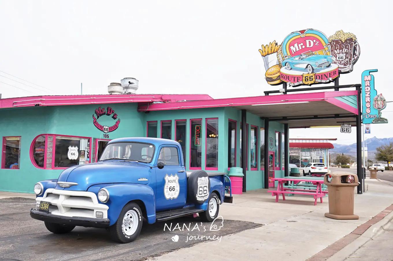 美国公路主题餐厅,美国西部公路餐厅