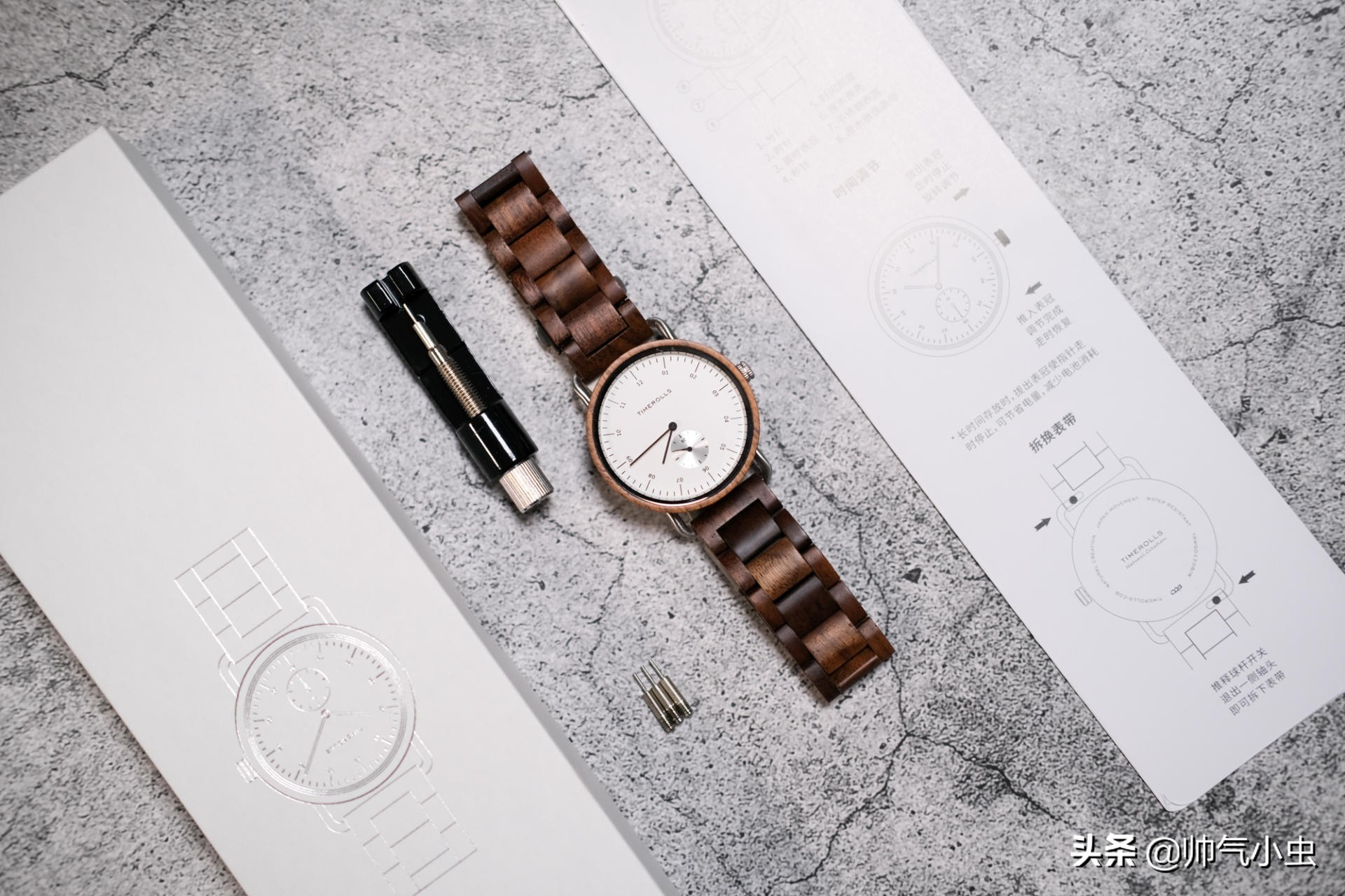 手表玩出花样,小米有品光动能机械手表