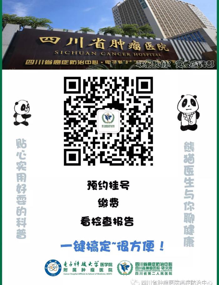 写给肿瘤患者的小科普,肿瘤科普系列肿瘤的治疗