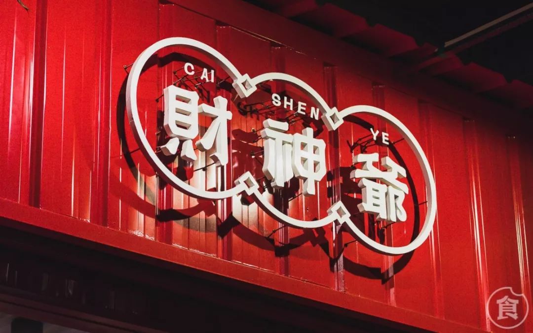 烤串最好吃推荐,销魂烤串