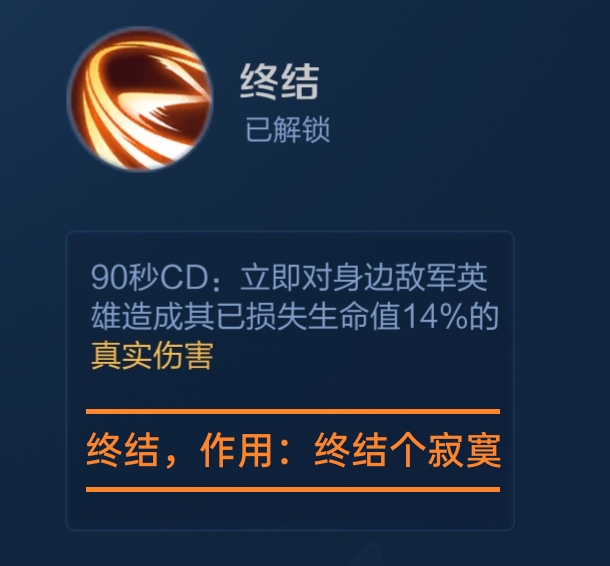 王者荣耀谁的大招令你感觉到绝望,王者荣耀盘点峡谷中的神操作