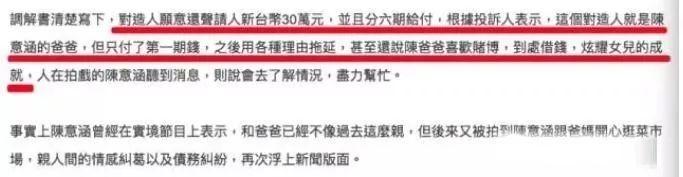 陈意涵少女感十足,陈意涵温柔起来还是很惹人喜爱的