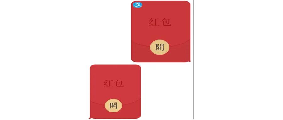iphone自带红色软件,iphone发红包怎么设置有提醒