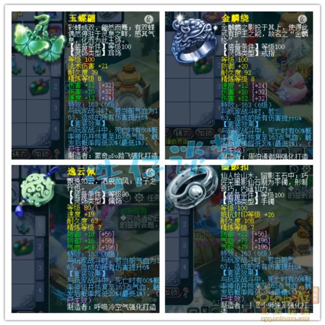 梦幻西游第一狮驼神器,梦幻西游新版本狮驼神器