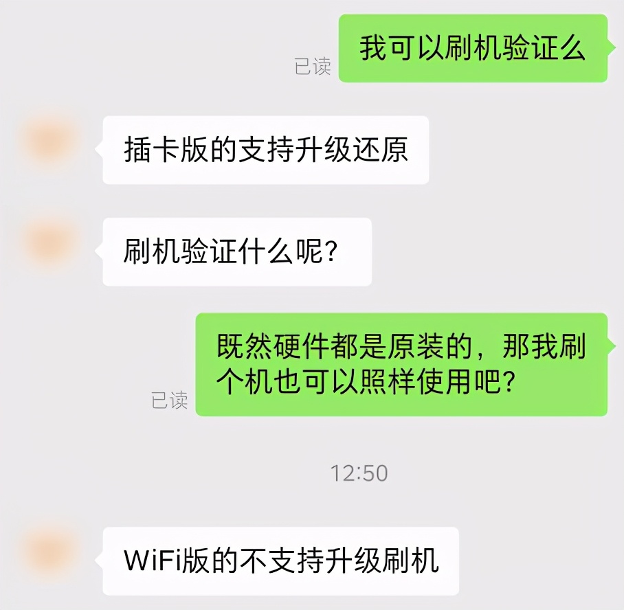 购买二手ipad如何不踩坑,闲鱼买二手未过保的ipad会翻车吗