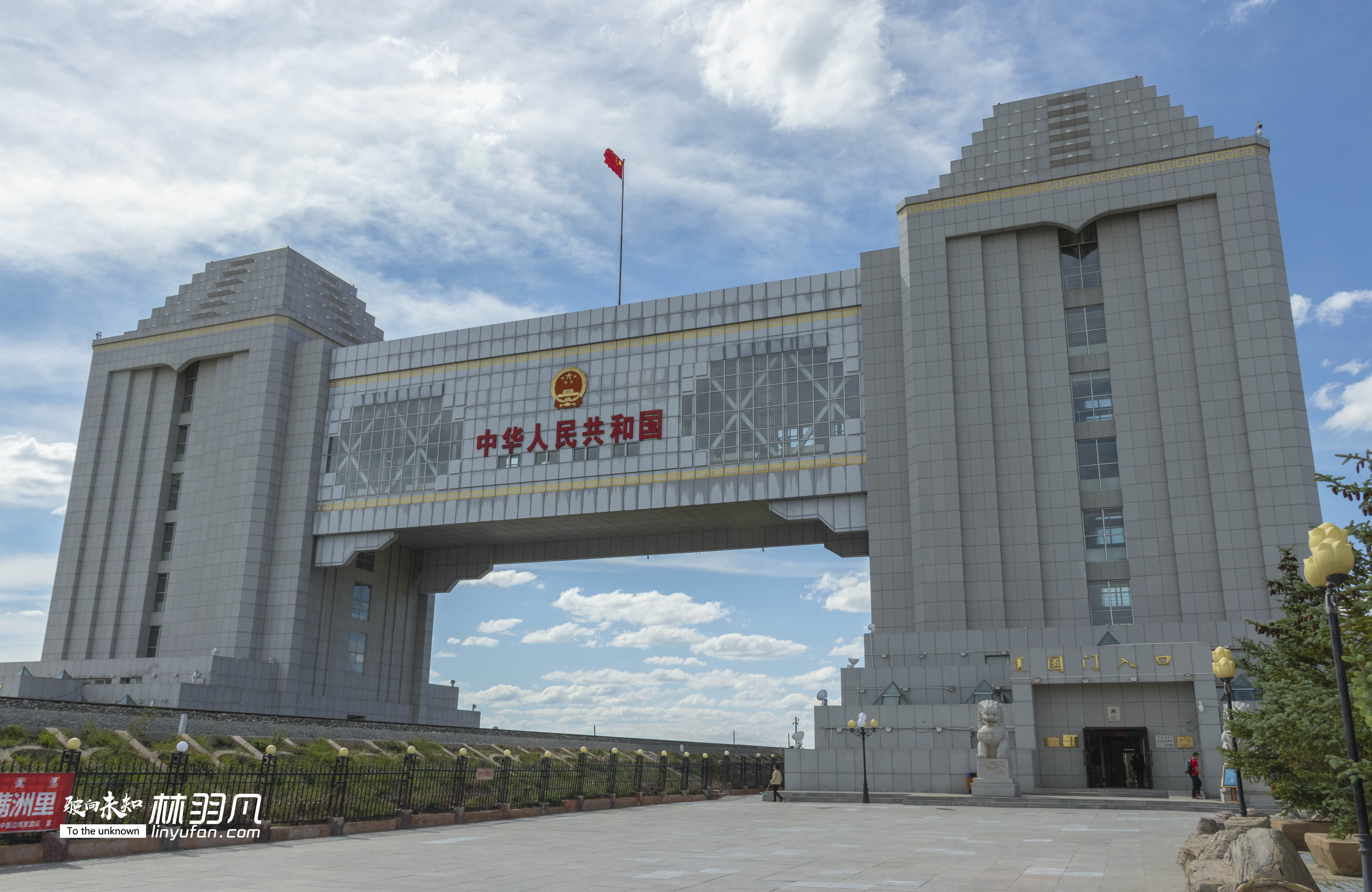 内蒙古到满洲里自驾游攻略,自驾游去满洲里攻略