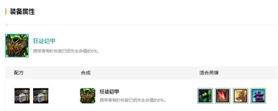 9.22云顶之弈剧毒老鼠玩法,云顶之弈10.16最强阵容圣盾刺客