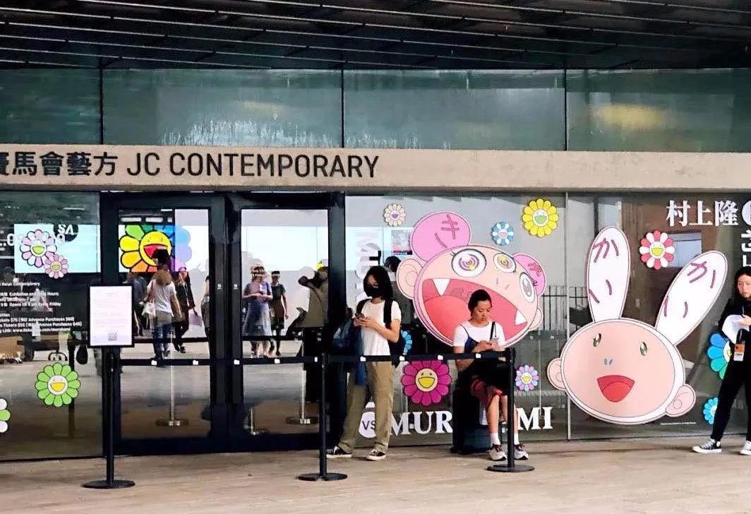 村上隆珍藏画展,怎么购买村上隆的版画