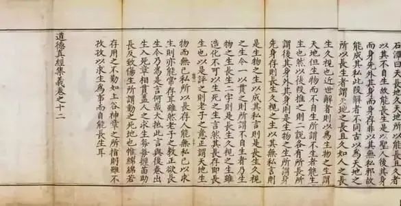 鲁迅先生为什么说中国的根在道教,鲁迅说道教是中国的根底