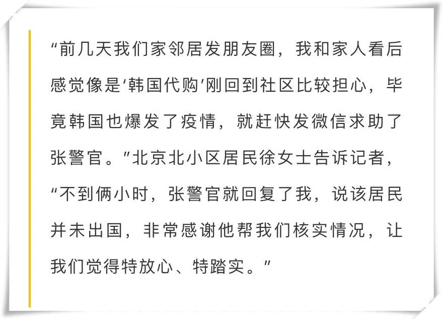 韩国代购被处罚,举报韩国代购