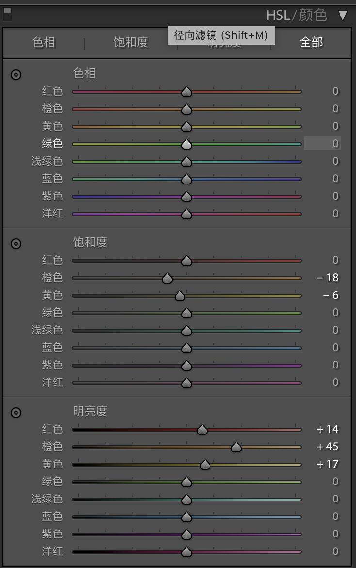 尼康单反相机黑边怎么消除,怎么解决索尼相机颜色偏黄
