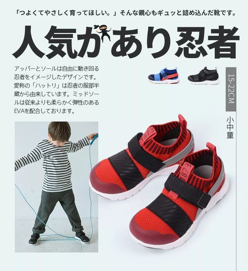 宝宝学步鞋0-1岁图文,宝宝们都在穿哪个牌子的学步鞋