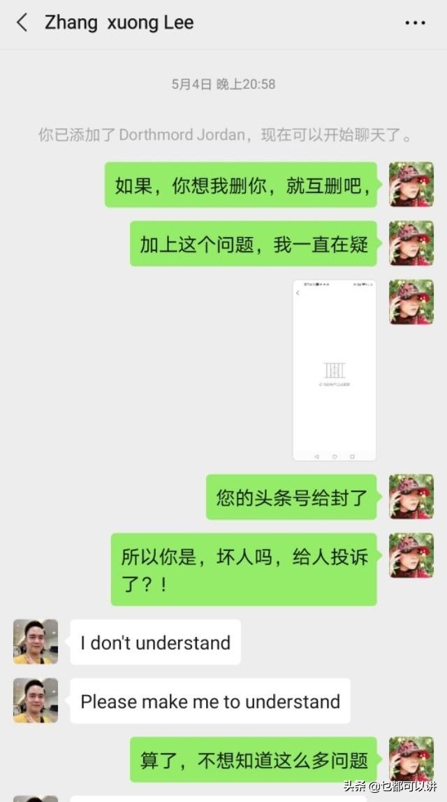 遇见骗子反骗他的钱违法吗,遇见骗彩礼的人怎么办