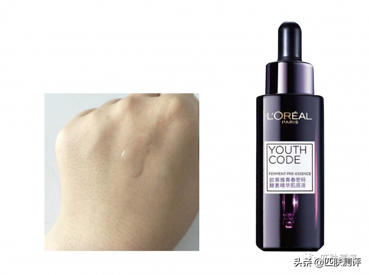 欧莱雅黑精华套盒测评,欧莱雅黑精华面膜测评视频