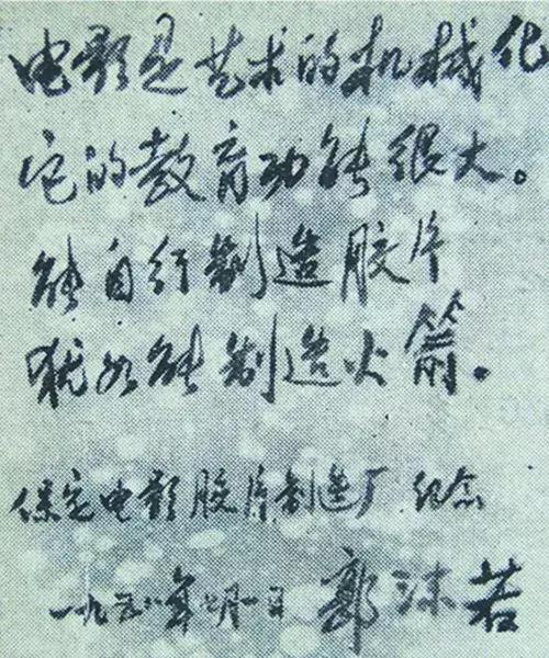 保定市八大厂最辉煌的时候,保定市八大厂历史