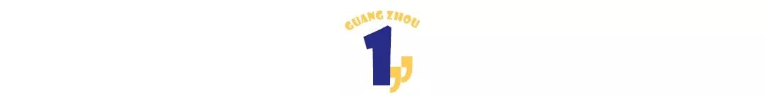 广州划算烤肉店推荐,平价烤肉店推荐广州