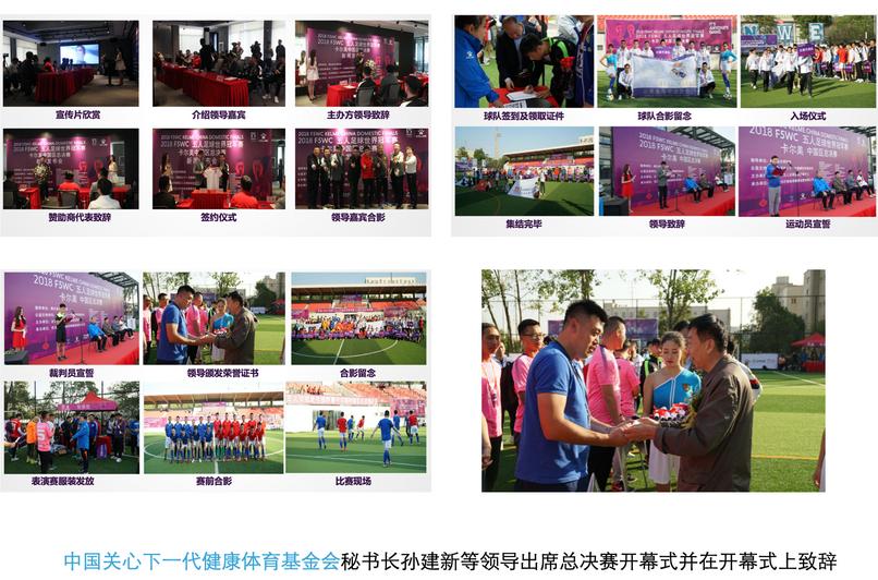 f5wc澳洲赛事简讯,f5wc南非