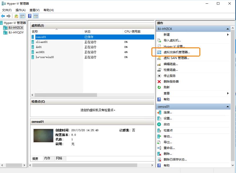 windows10上hyper-v怎么使用,windows系统怎么打开hyper-v