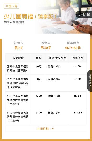平安福和少儿无忧哪个保险好,少儿保险和平安哪个好