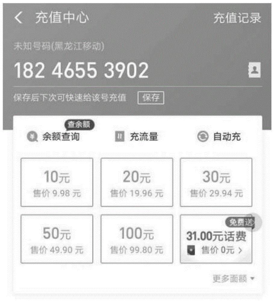 联通停机或半停机状态解除,联通手机停机怎么交费