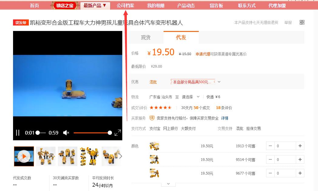 新手供应商如何搞定采购,如何找到优质货源和供货商