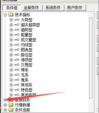 五分钟涨停战法,5分钟预测股票