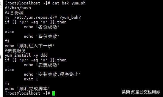 新手必看写脚本教程,新手小白如何做自己的脚本