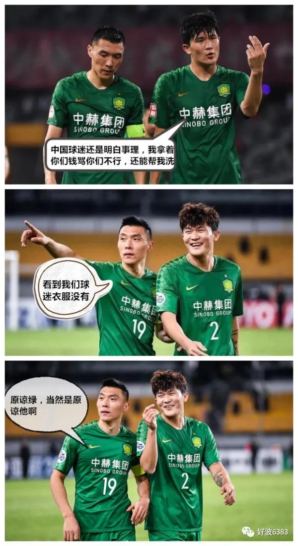 中超外援骂教练视频,中超外援讨论中国足球