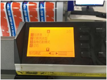 图王雕刻机,图王裁膜机按键教程