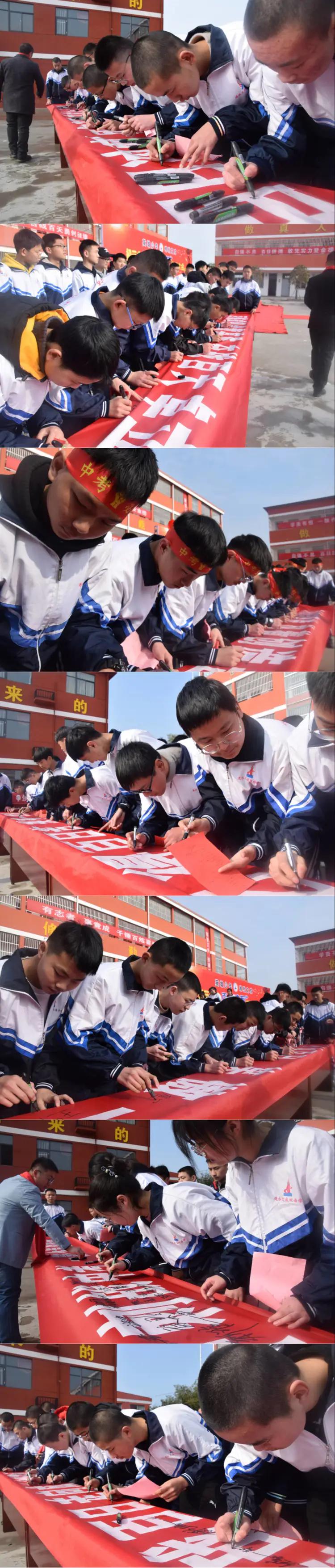 【文成校园】英雄少年唯我文成