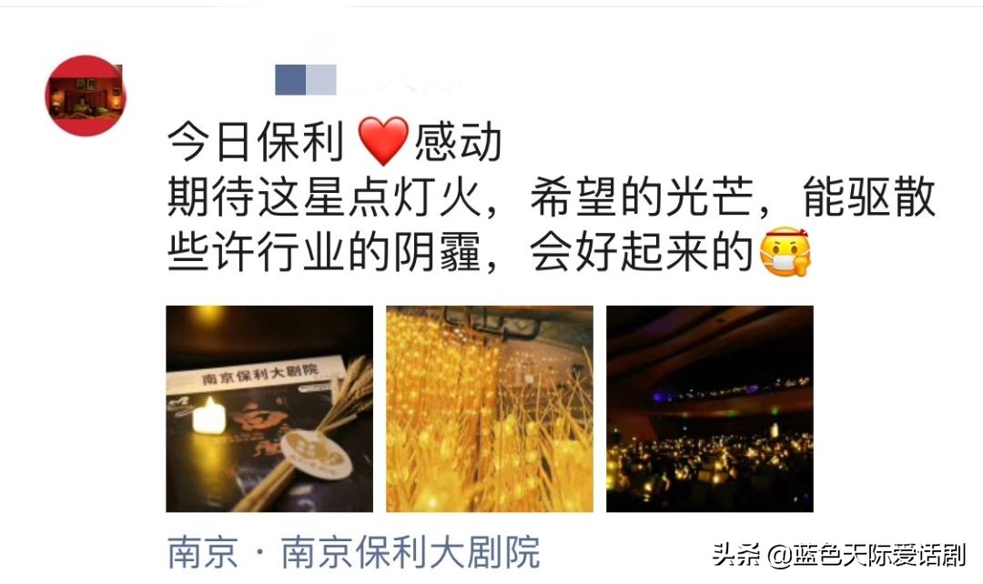 白鹿原戏剧节,陕西话剧白鹿原在哪个台播