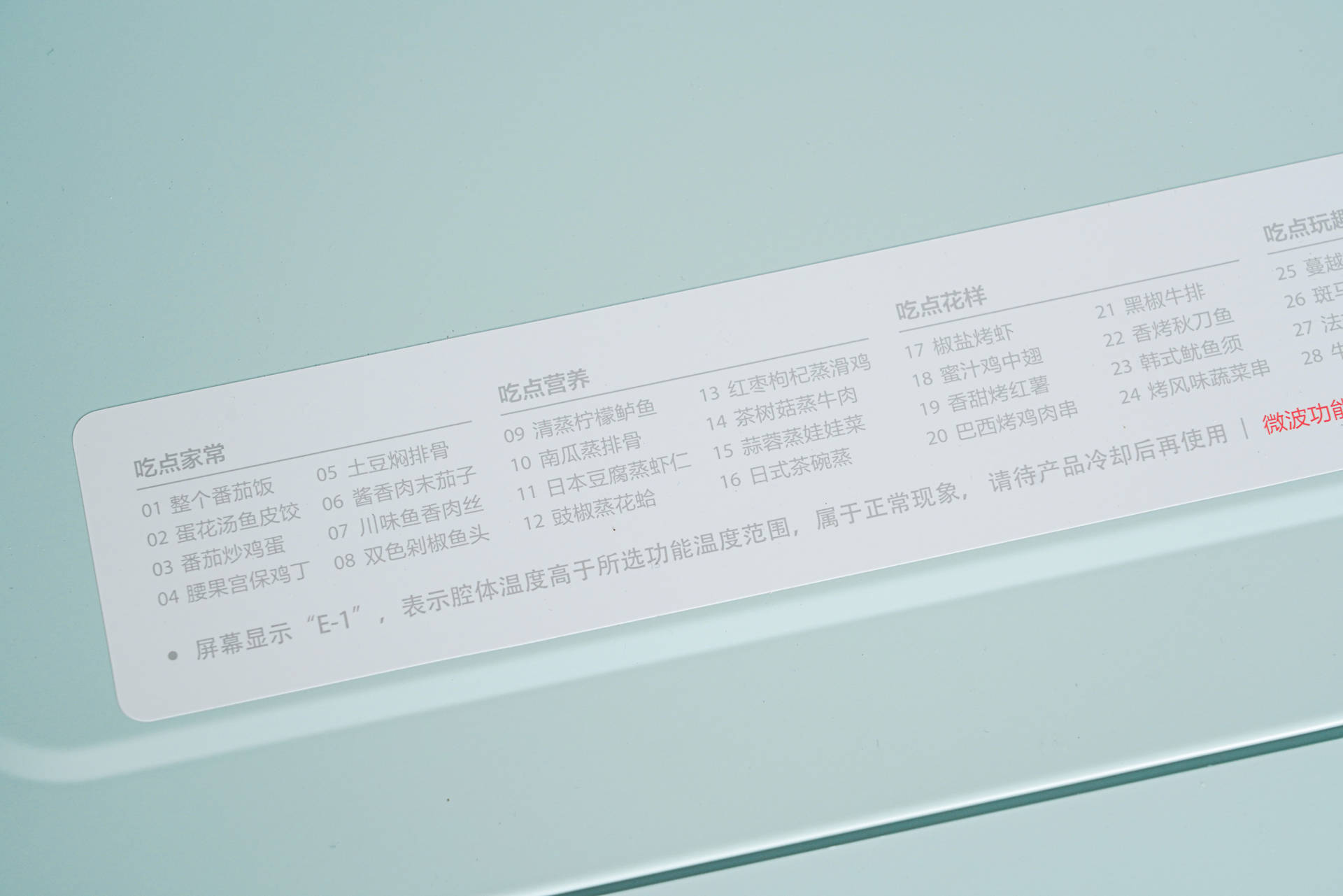 美的微蒸烤一体机pg2312w测评,美的5w微蒸烤一体机