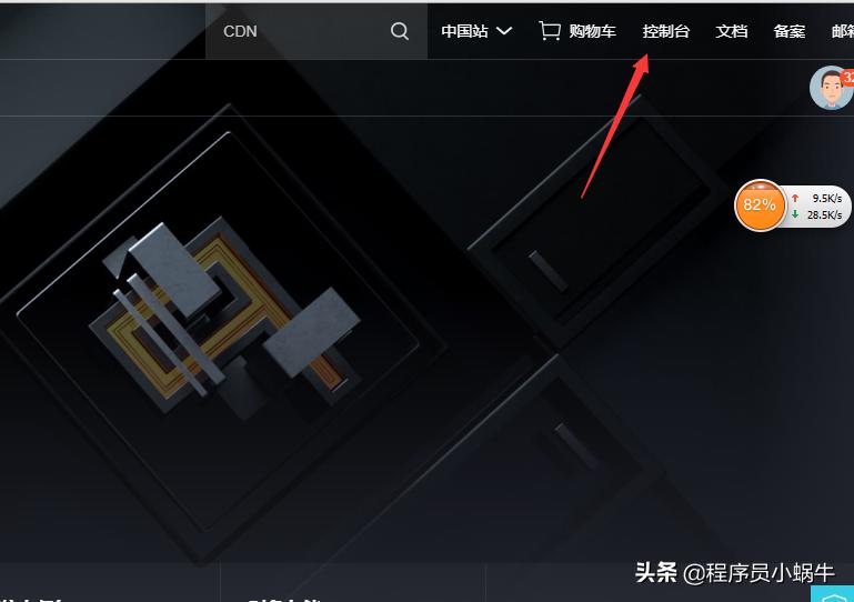 阿里云邮件推送群发限制,阿里云的邮件推送服务在哪