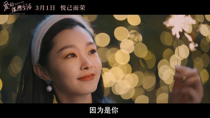 现在的结婚狂和万人迷，确实是她俩这样