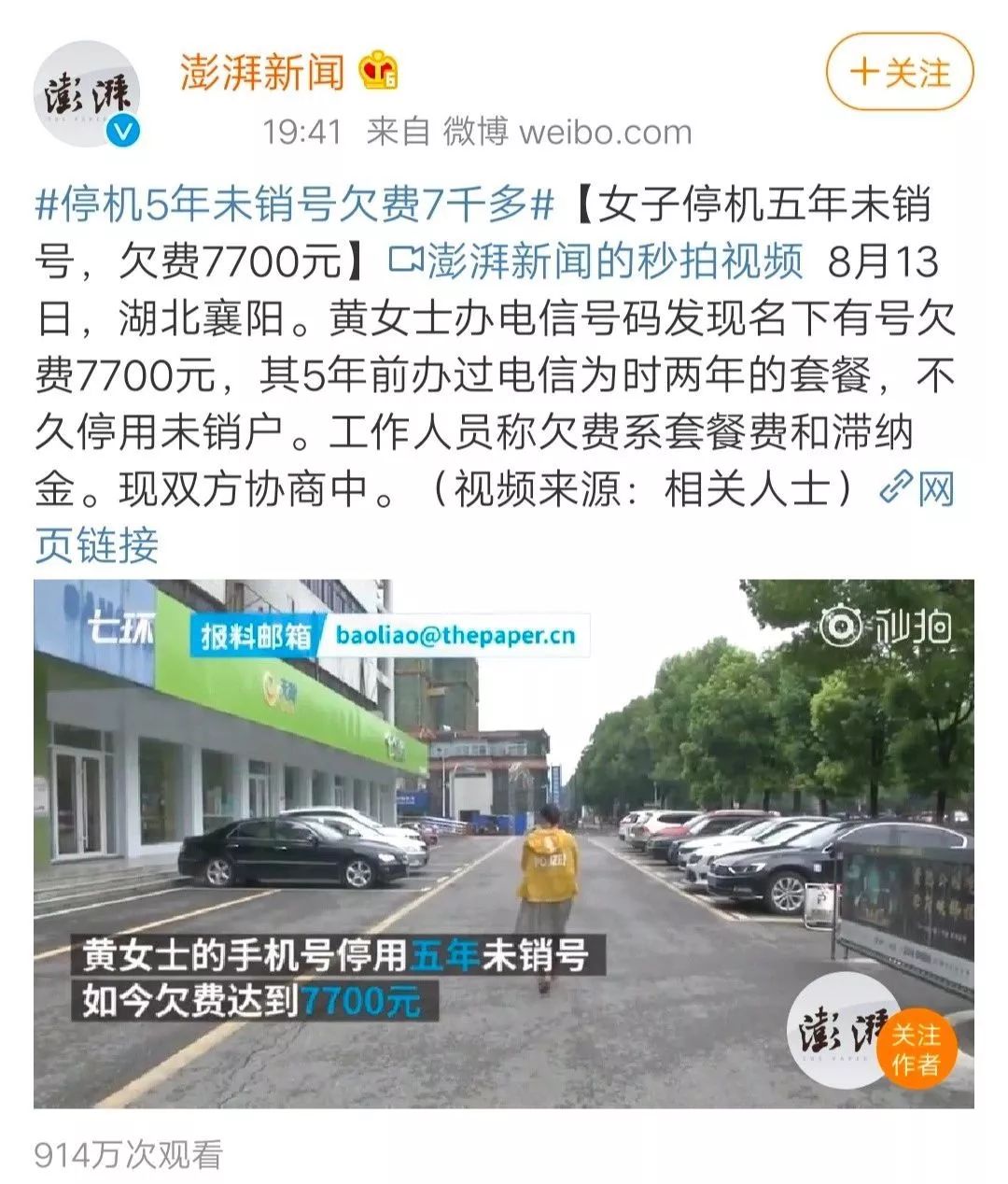 如何将不用的手机号用处最大化,不用的手机号怎么处理最安全