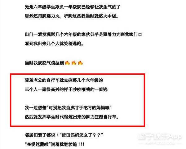 翻译被抓去选秀,翻译老师被抓到选秀