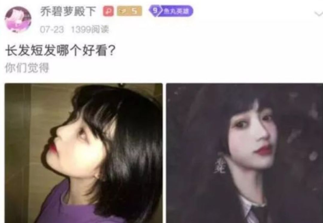 乔碧萝你别跑,乔碧萝你别跑链接