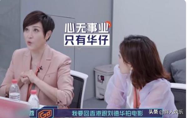 短发港姐陈法蓉,港姐陈法蓉的近况