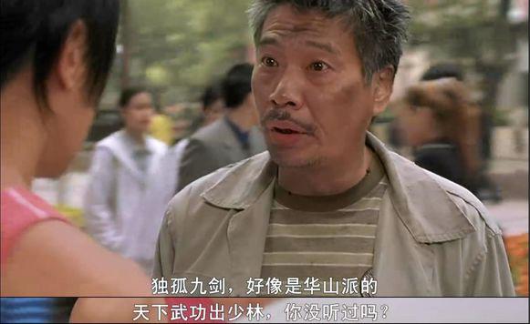 少林足球经典台词顶不顶得住,少林足球你是最棒的励志台词