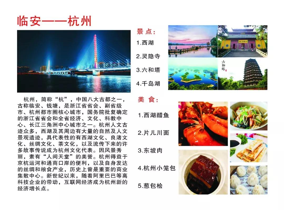 达州新机场什么时候可以通航,达州机场开通了哪些航班