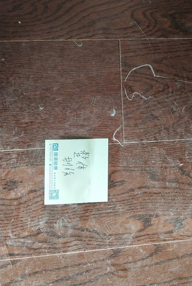 「验房案例」济南站|地板起灰划伤、壁纸不平、灯带脱落