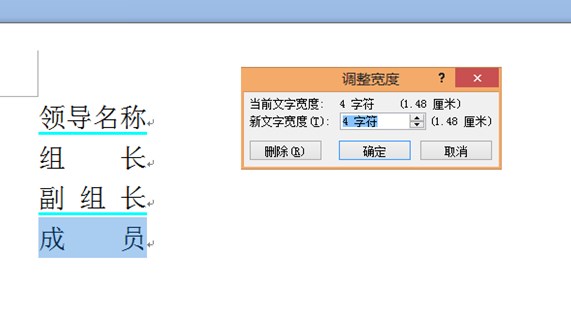 word横向排版页眉横线调整,word排版怎么插入不同页眉