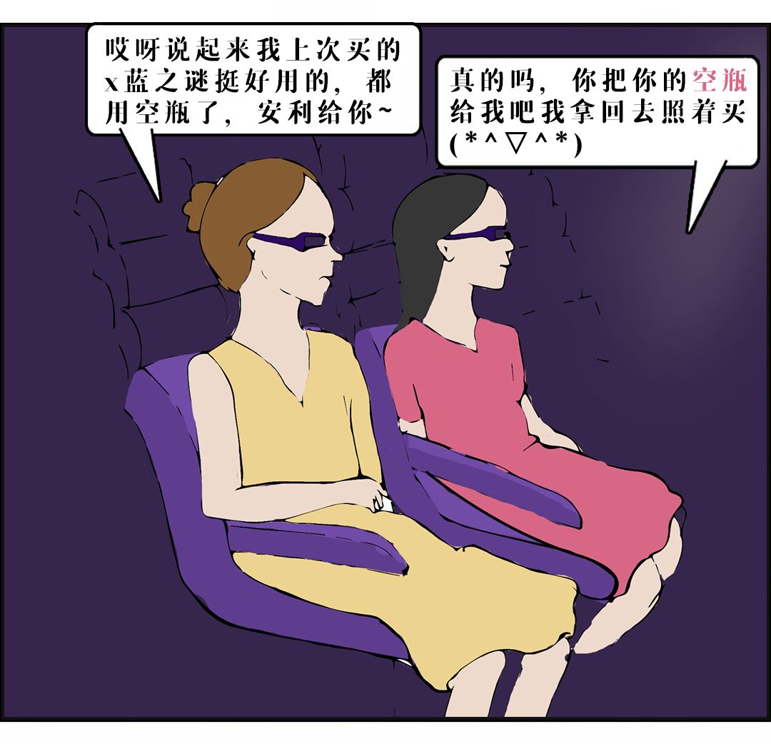 不花一分钱美白全身12岁,不花一分钱让皮肤紧致