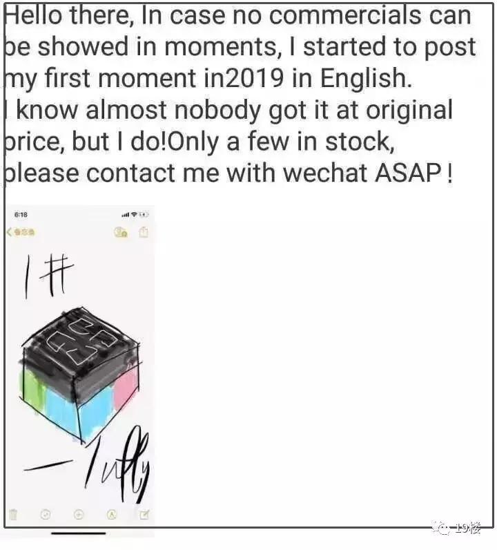 微商代购的灵魂画手,微商变身灵魂画手代购