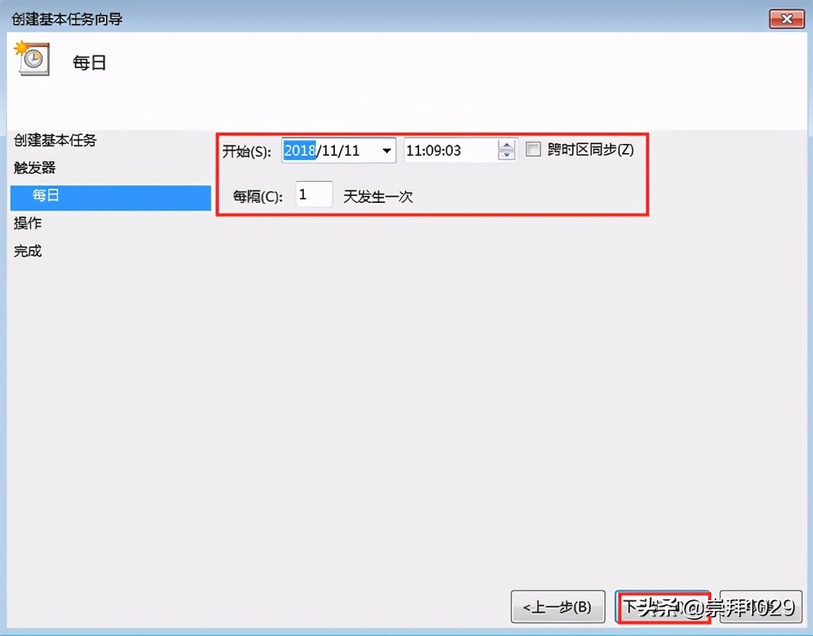 win7关闭定时关机怎么设置,win7电脑如何设置定时自动开关机