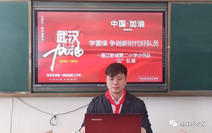 学雷锋志愿同行战疫情,学雷锋抗疫志愿服务