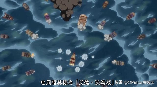 海迷最想看的9场战斗，青雉VS赤犬上榜，黑胡子如何抓伤红发眼睛