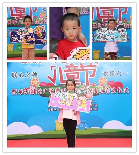 联心之秧·欢乐六一|东方国际广场让快乐带你去远航