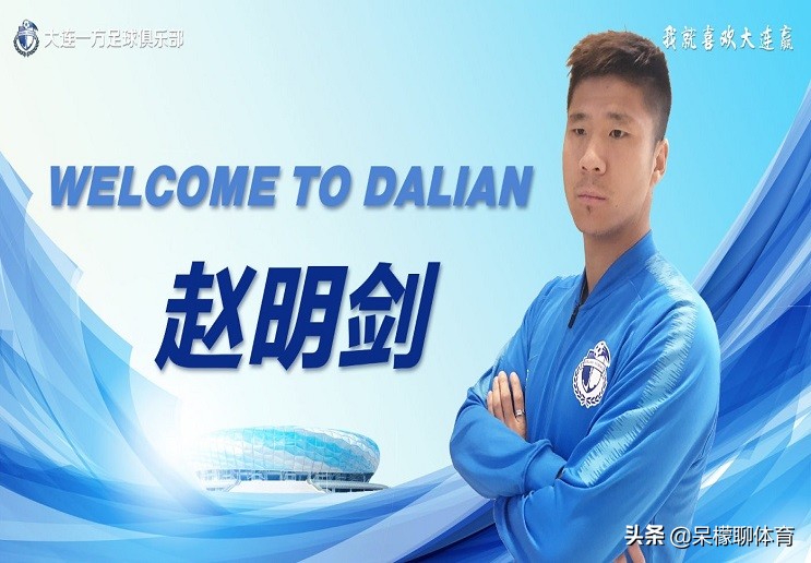 王健林评价大连一方,王健林和大连足球最新消息